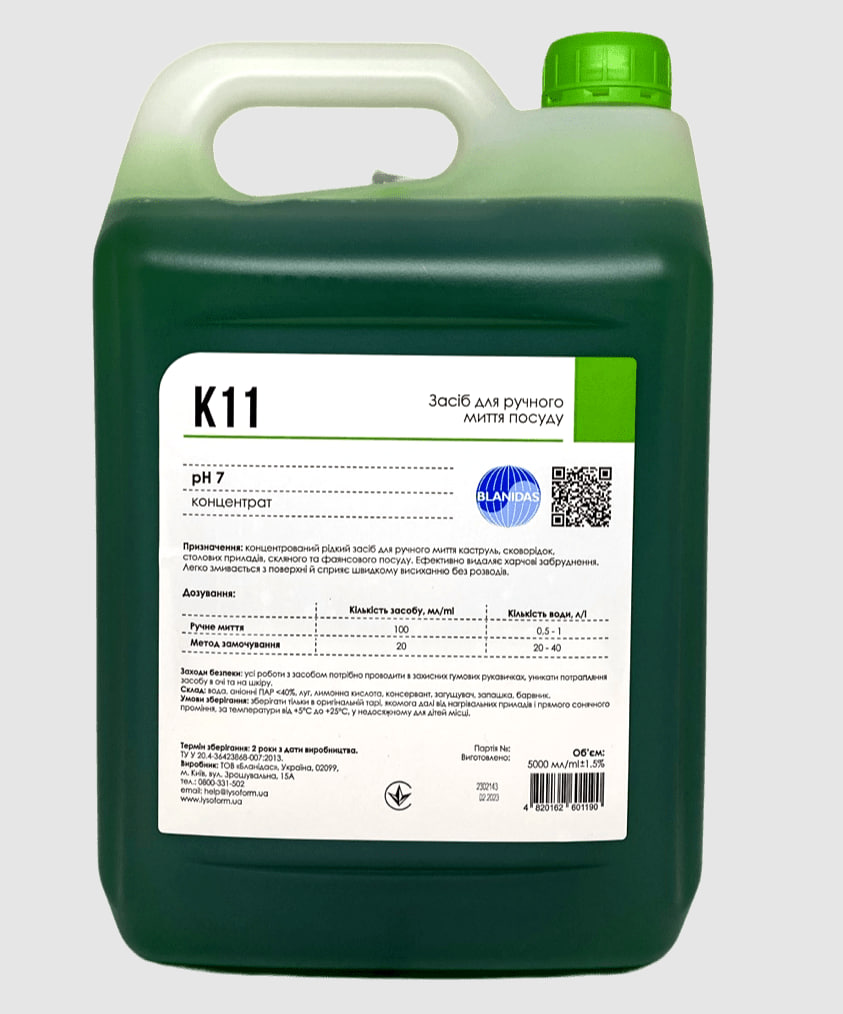 Бланідас – засіб для ручного миття посуду